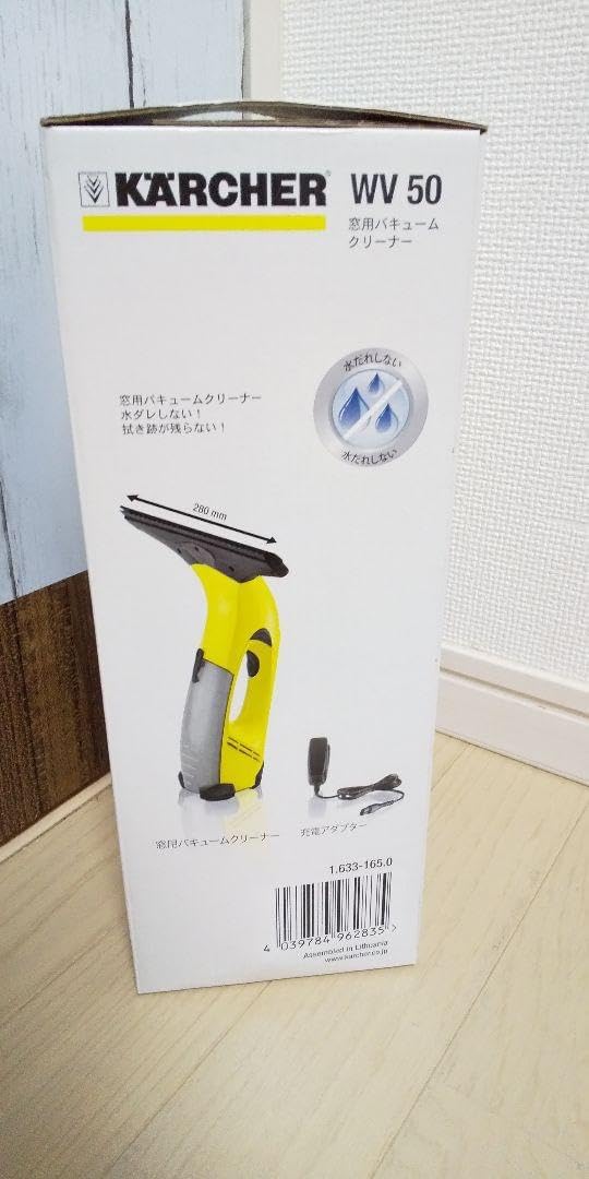 KARCHER(ケルヒャー) 窓用バキュームクリーナー WV 1 プラス 販売済み
